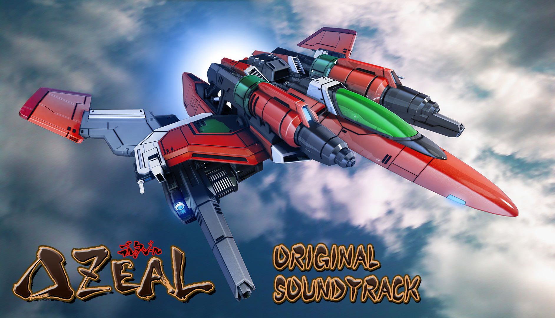 DELTAZEAL Original Soundtrack Featured Screenshot #1