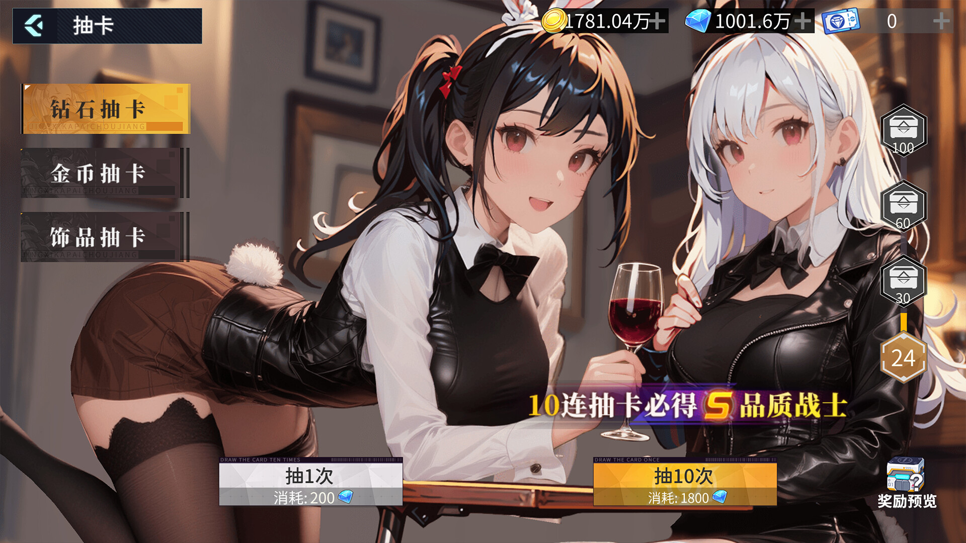 Dimension Girlfriend screenshot #5