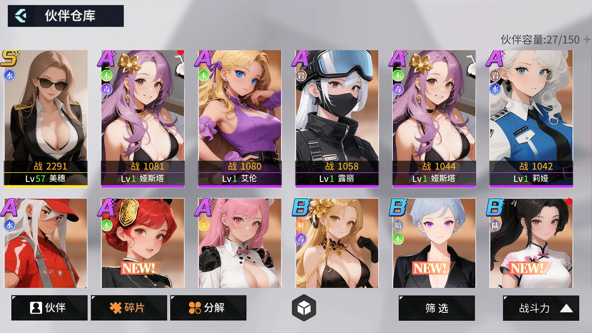 Dimension Girlfriend screenshot #4