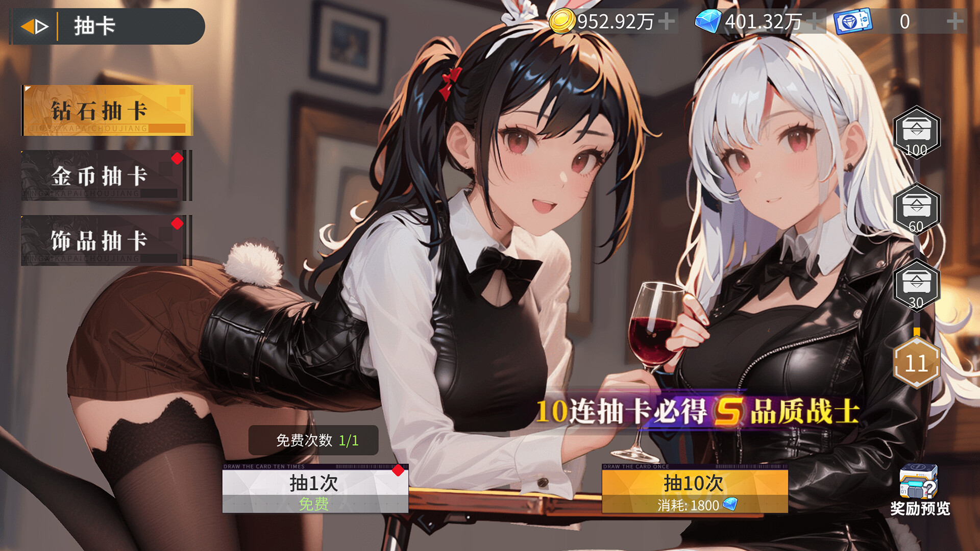 Dimension Girlfriend screenshot #2