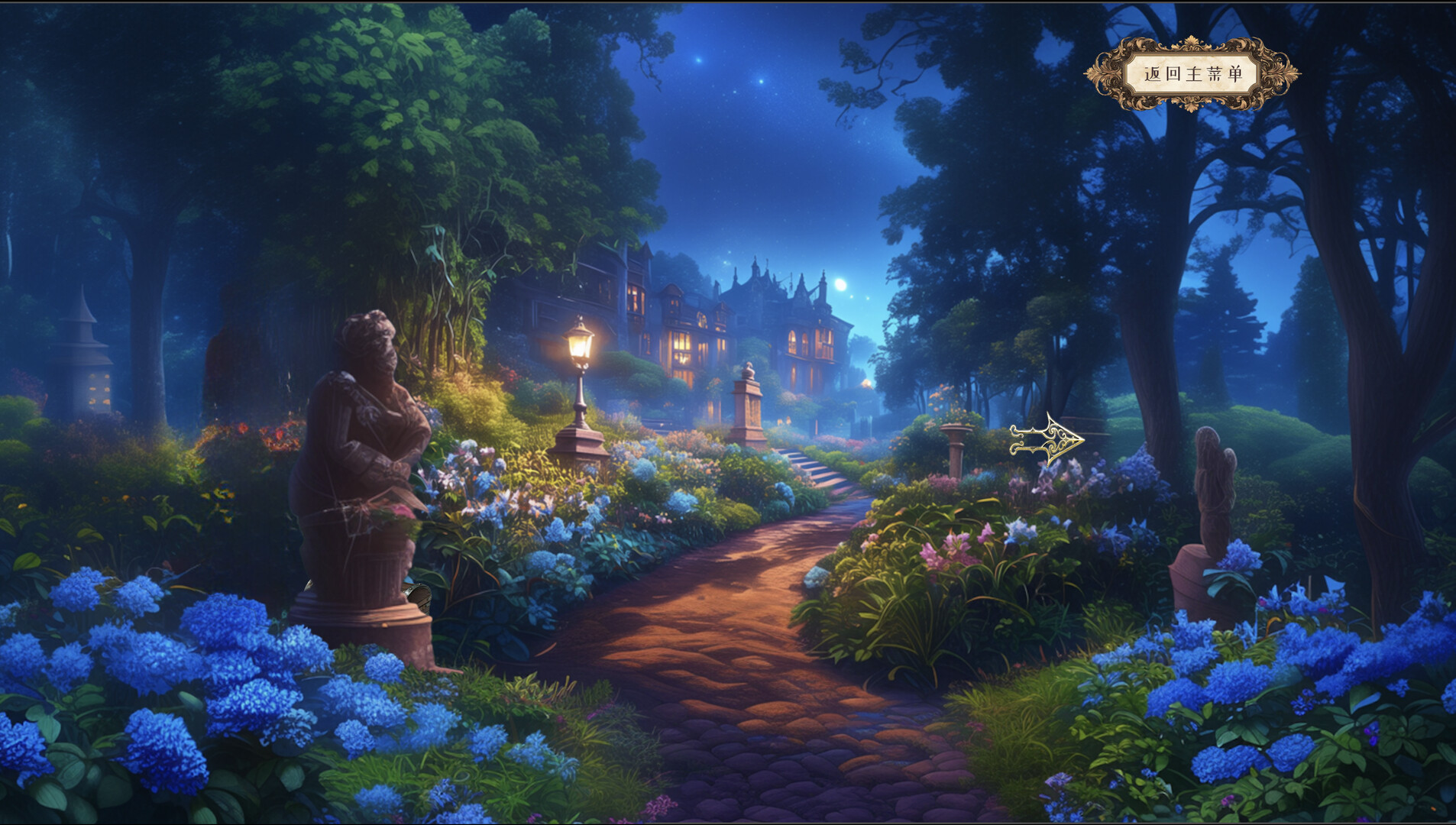 致命来访 screenshot #5