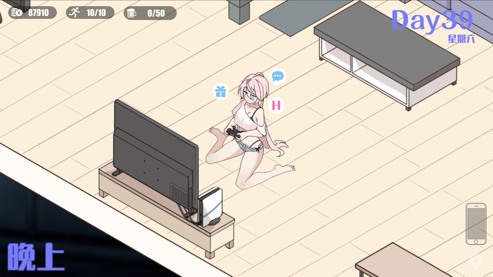 Host Club Harem - Making Every Woman Mine screenshot 2