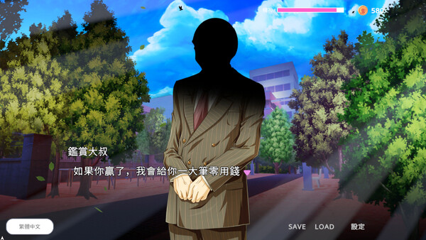 NTR Neko Maid: Erotic Favor game for windows Pc 1