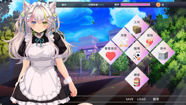 NTR Neko Maid: Erotic Favor game for Linux 1