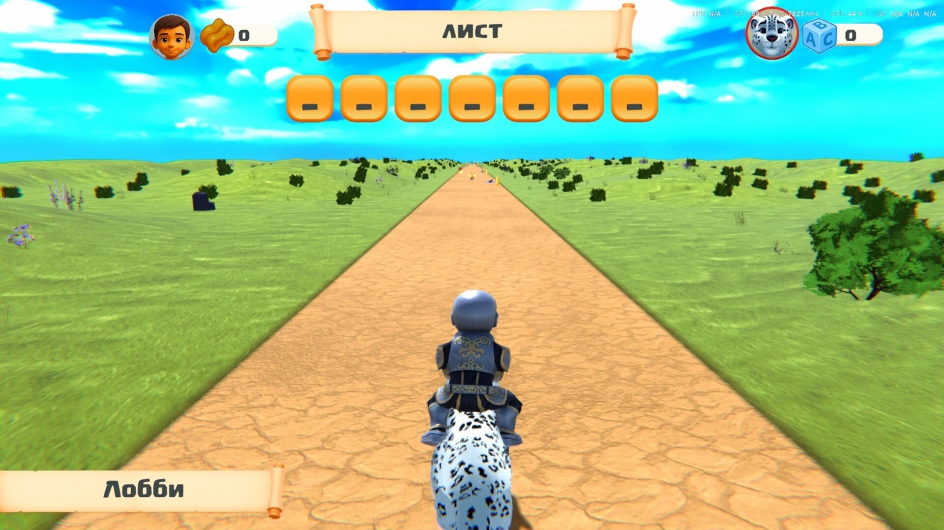 Steppe Rider Featured Screenshot #1