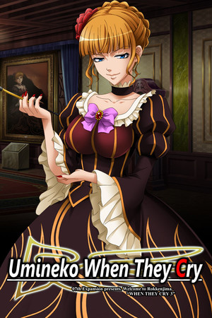 Cover art of Umineko When They Cry - Question Arcs