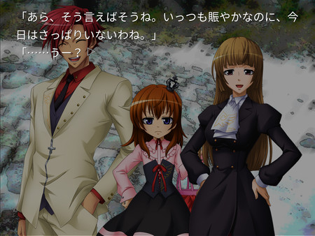 Umineko When They Cry - Question Arcs screenshot 6