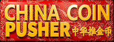 China Coin Pusher