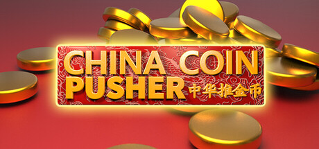 China Coin Pusher
