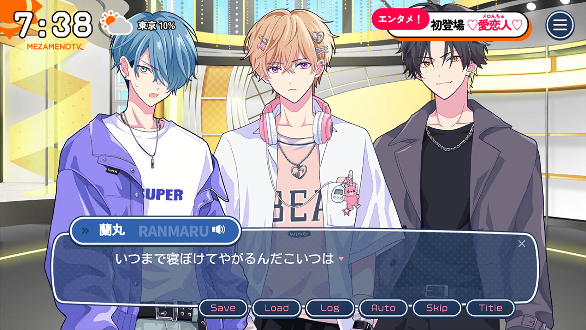 Can I Not Fall for Idols? screenshot #3