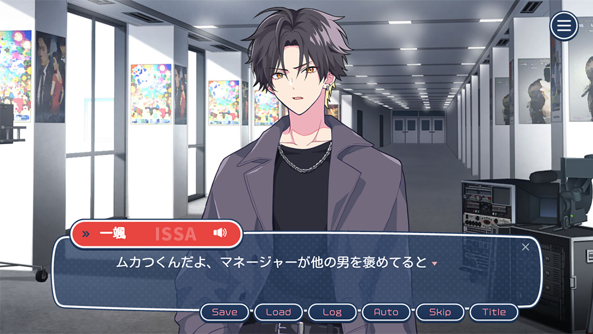 Can I Not Fall for Idols? screenshot #2