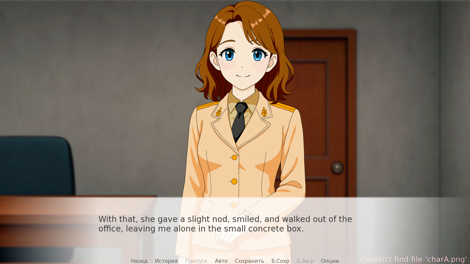 Internal Affairs: Love Parliament! screenshot #4