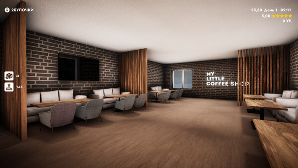 Скриншот 1 из игры My Little Coffee Shop