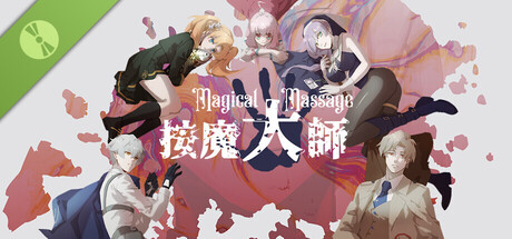 Magical Massage Demo