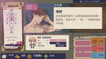 Screenshot #1