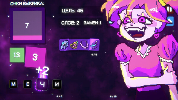 Гвалт Демо screenshot 5