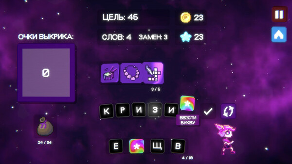 Гвалт Демо screenshot 3