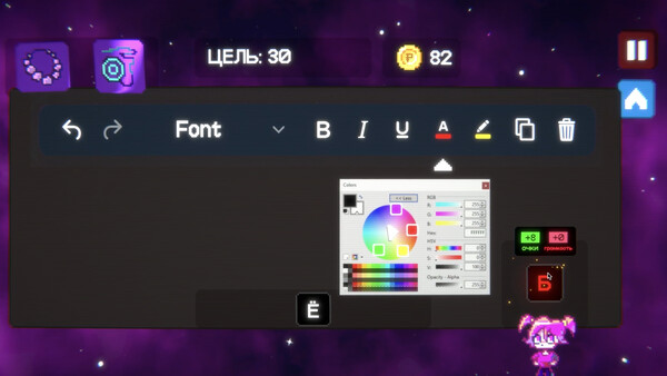 Гвалт Демо screenshot 6