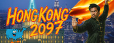 Hong Kong 2097