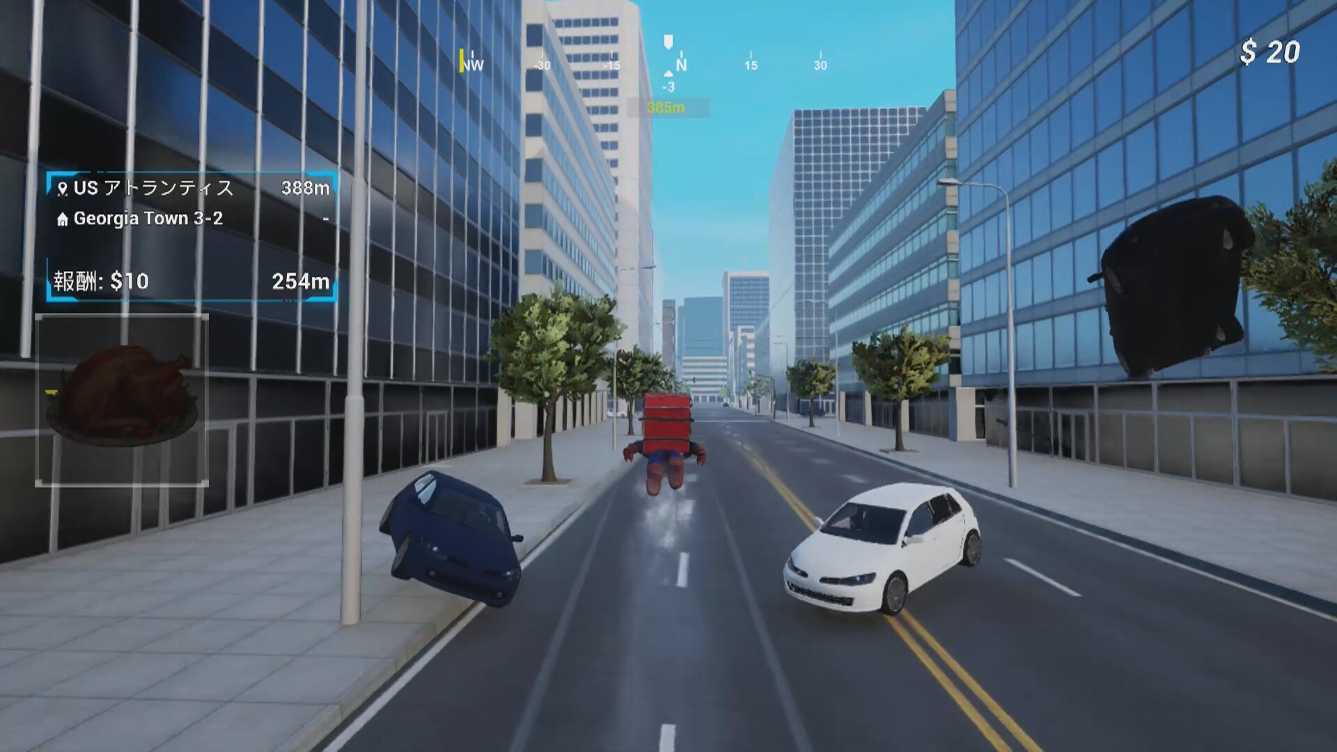 SuperEats  screenshot #2