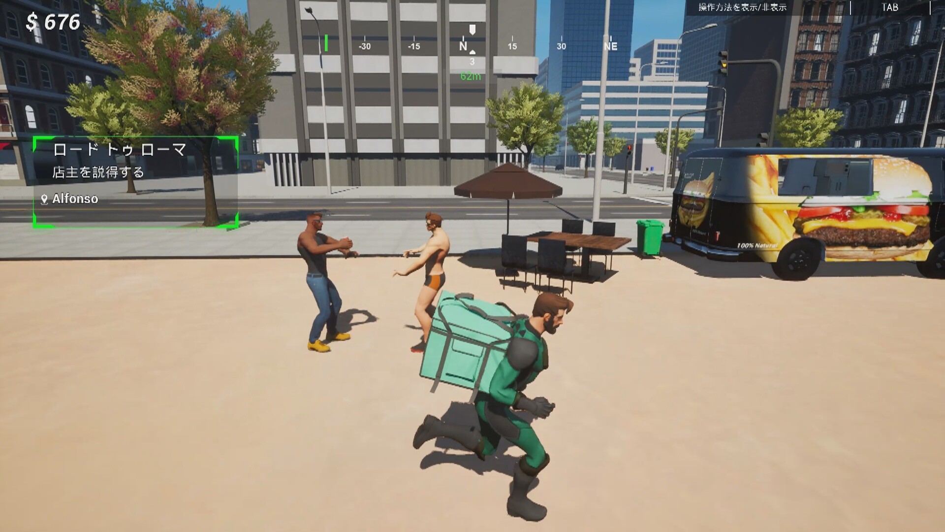 SuperEats  screenshot #7