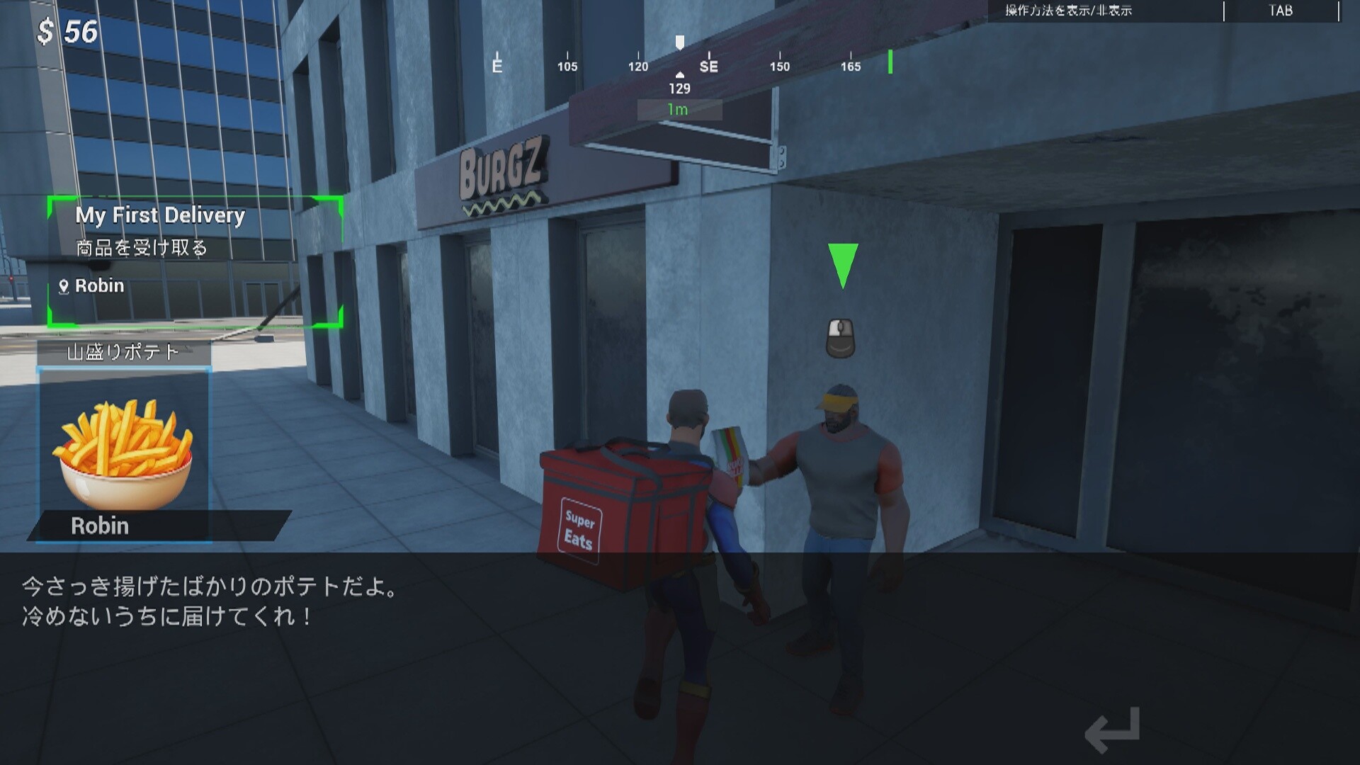 SuperEats  screenshot #6