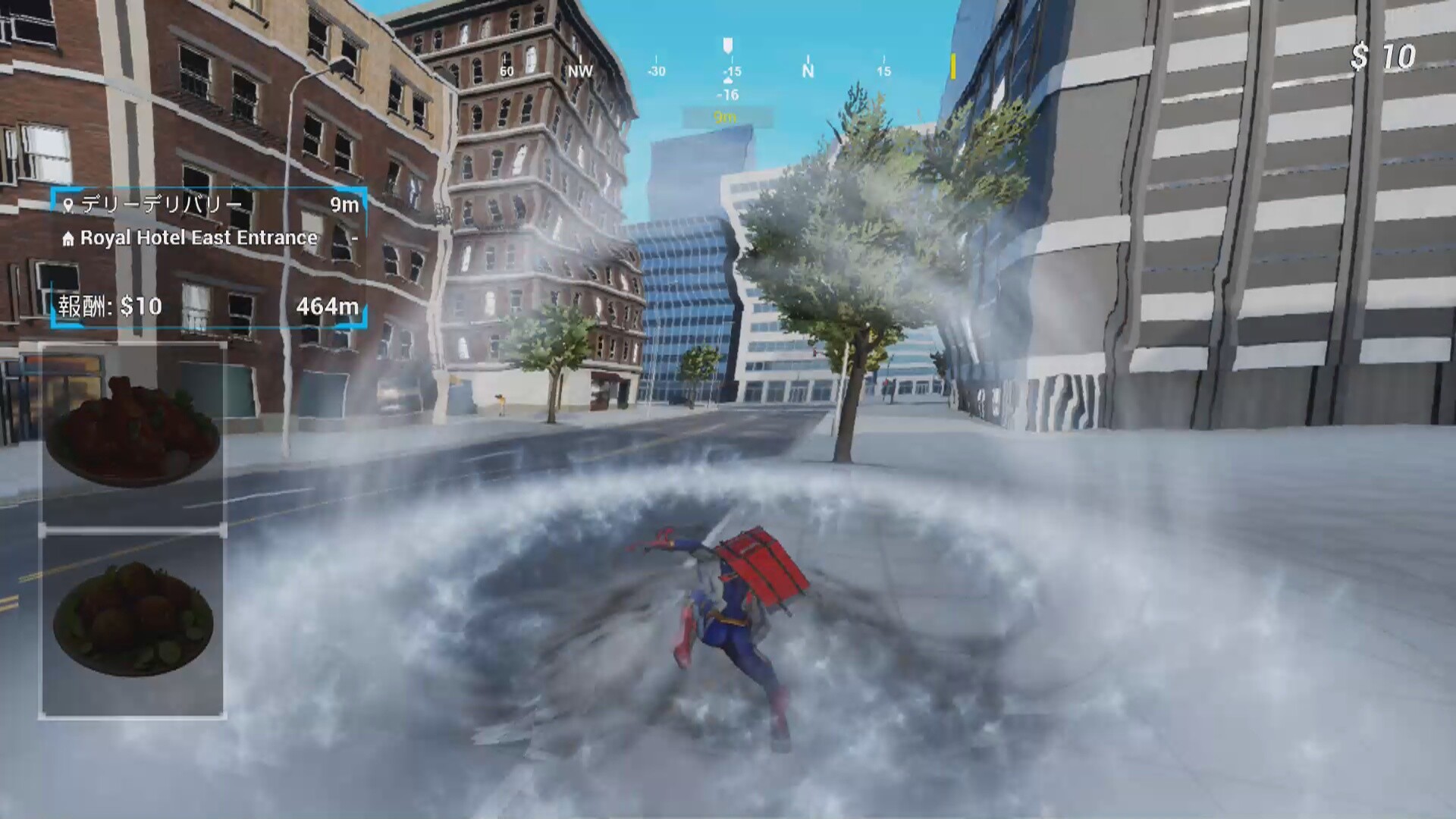 SuperEats screenshot 1