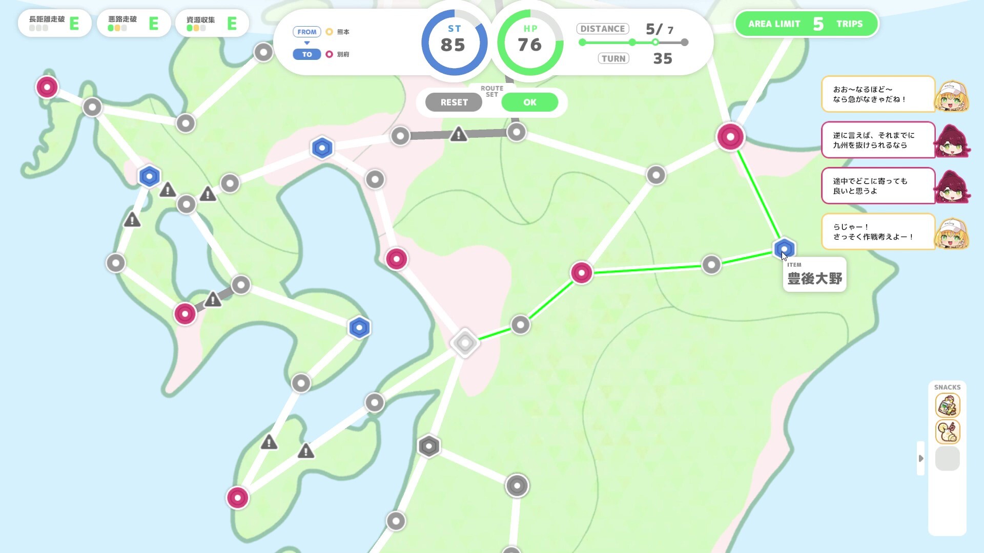 Chill Planet screenshot #4