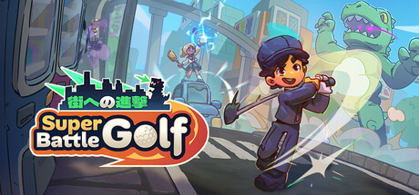 Super Battle Golf