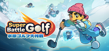 Super Battle Golfthumbnail