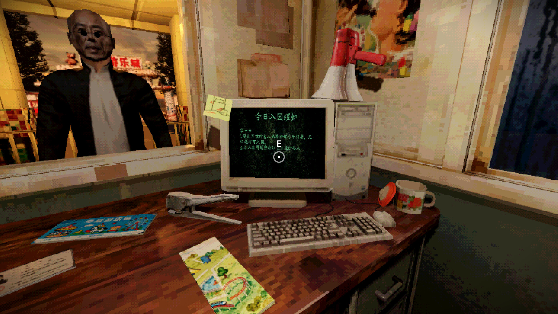 Spooky Fun Park screenshot #2