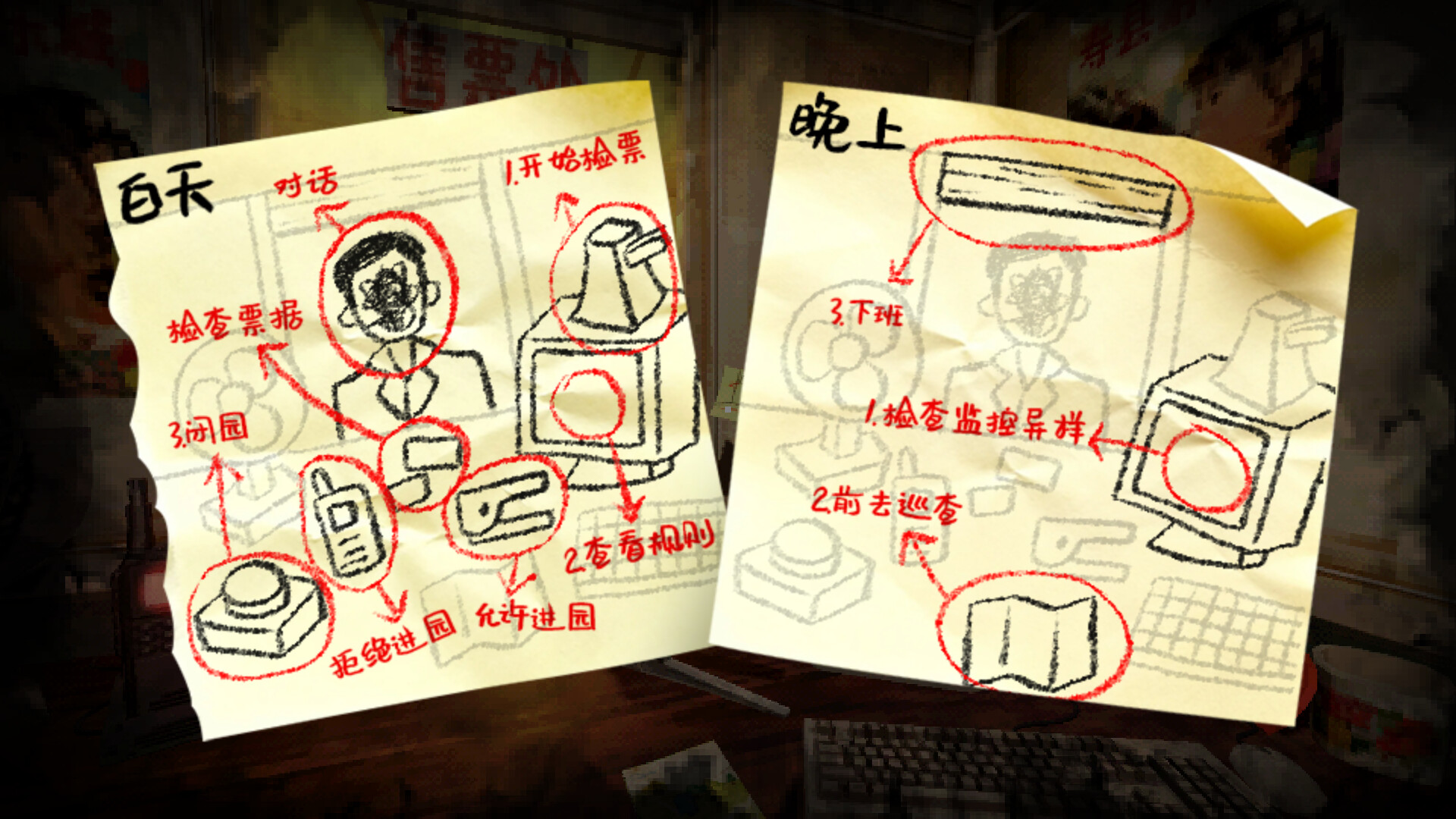 Spooky Fun Park screenshot #3