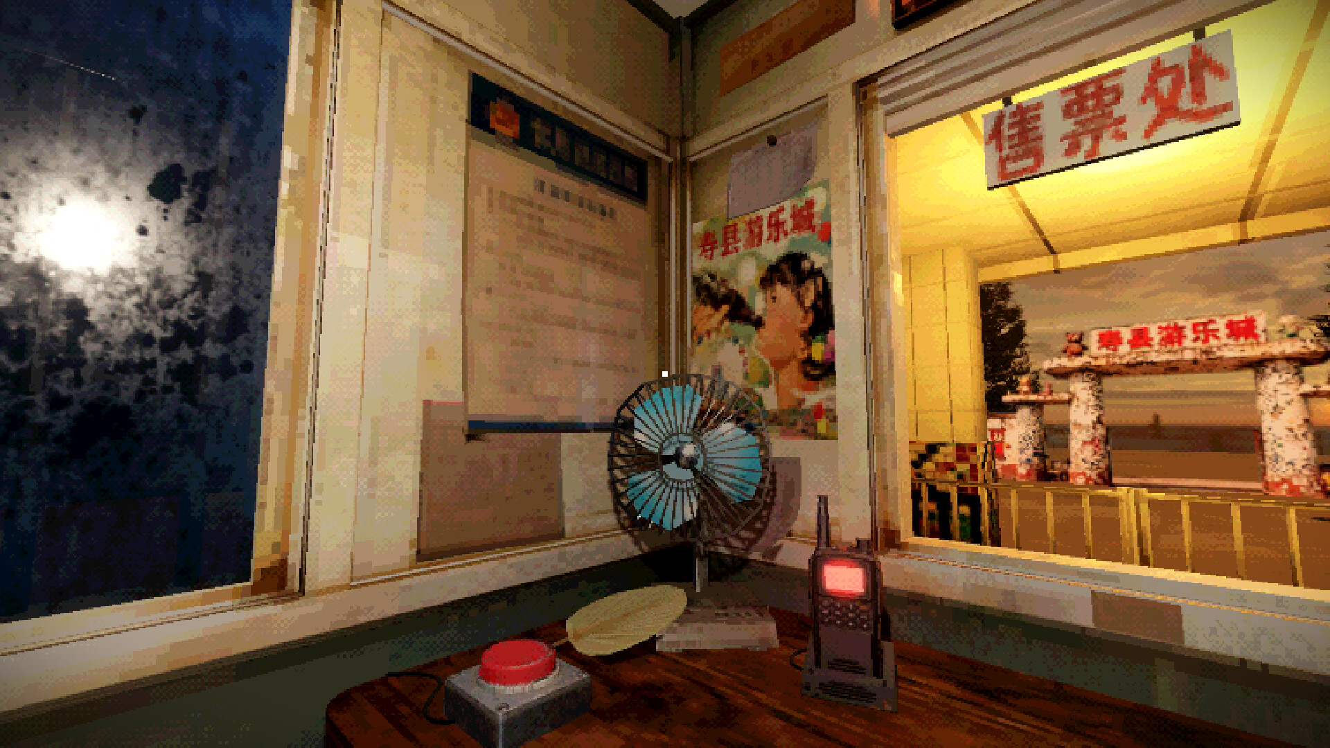 Spooky Fun Park screenshot #1