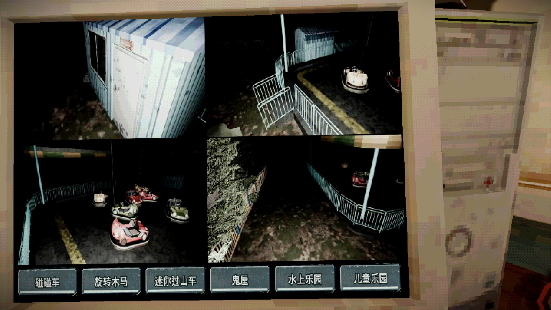 Spooky Fun Park screenshot #4