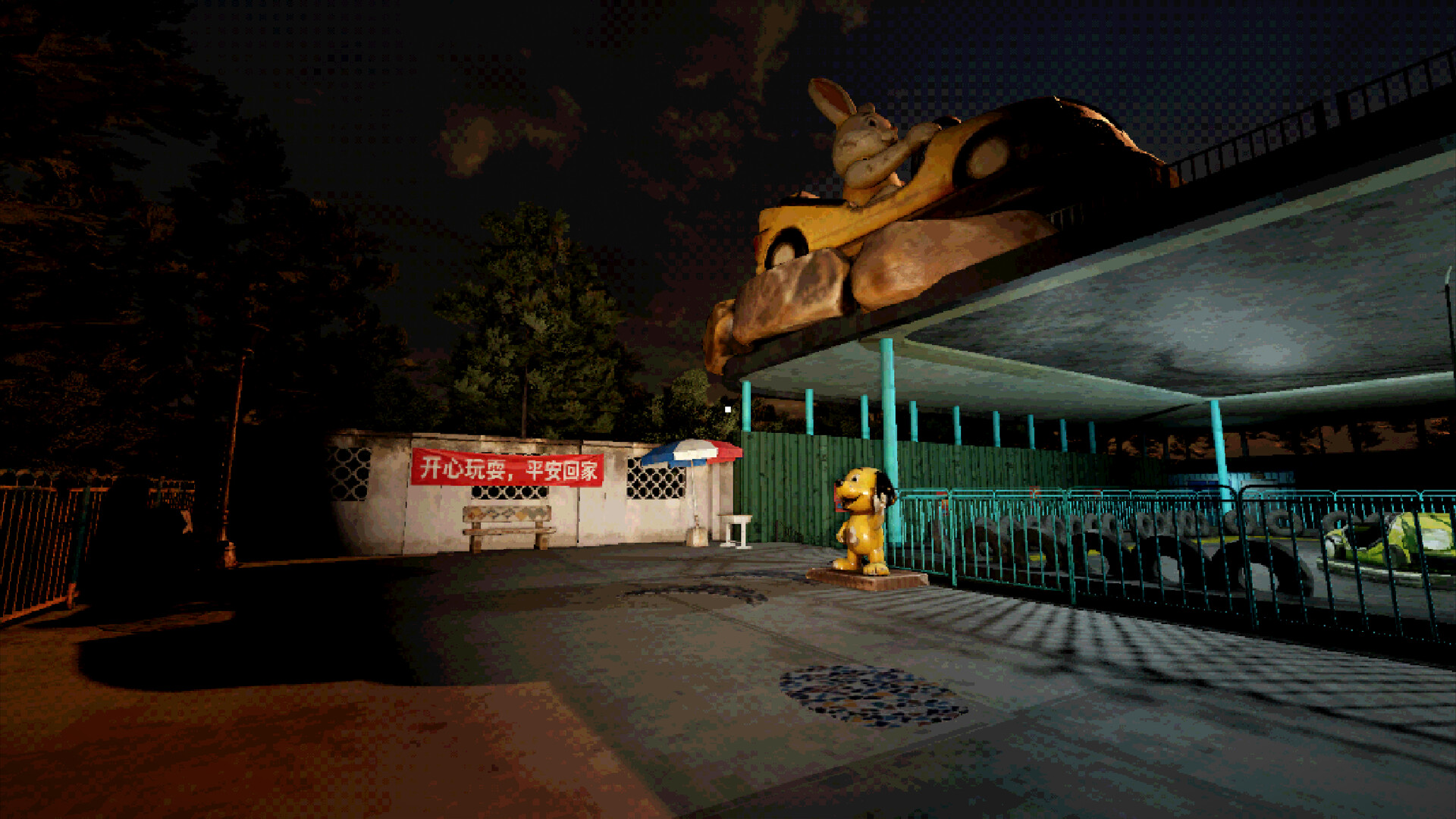 Spooky Fun Park screenshot #6