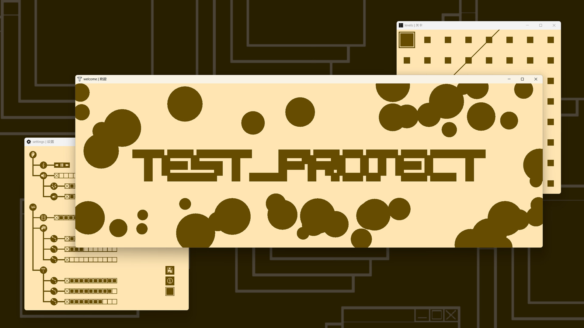 test_project screenshot #1