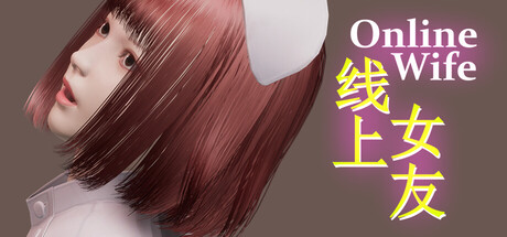 Online Wife game thumbnail