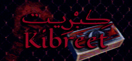 Kibreet | كبريت