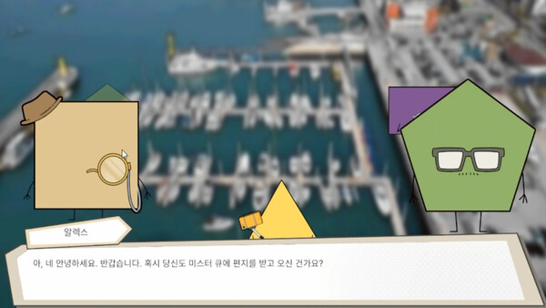 세이프타운 탐절 넬의 사건 수첩 오션 아일랜드의 살인사건 game for Linux 1