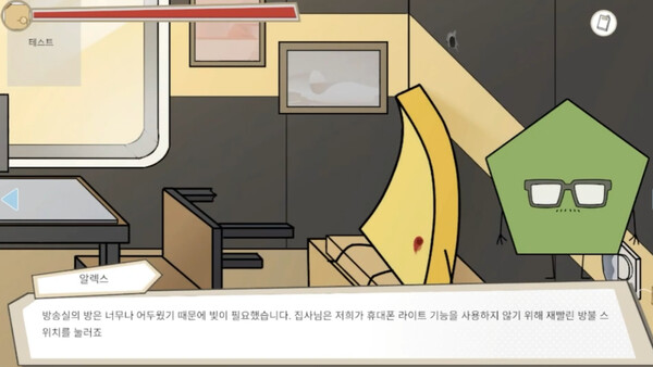 세이프타운 탐절 넬의 사건 수첩 오션 아일랜드의 살인사건 game for windows Pc 1