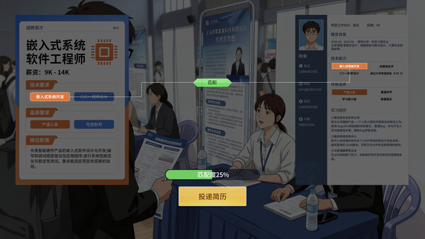 广东爱情故事 Demo