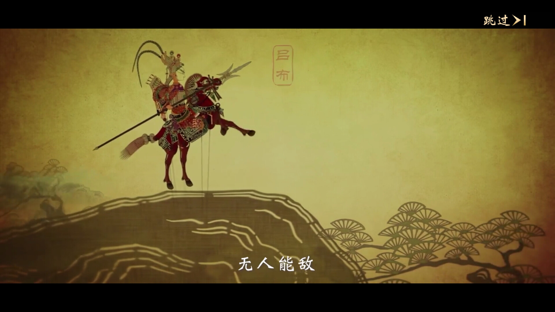三国：百将牌 screenshot 6