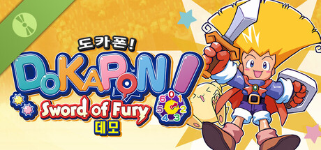 도카폰! 분노의 철검 데모