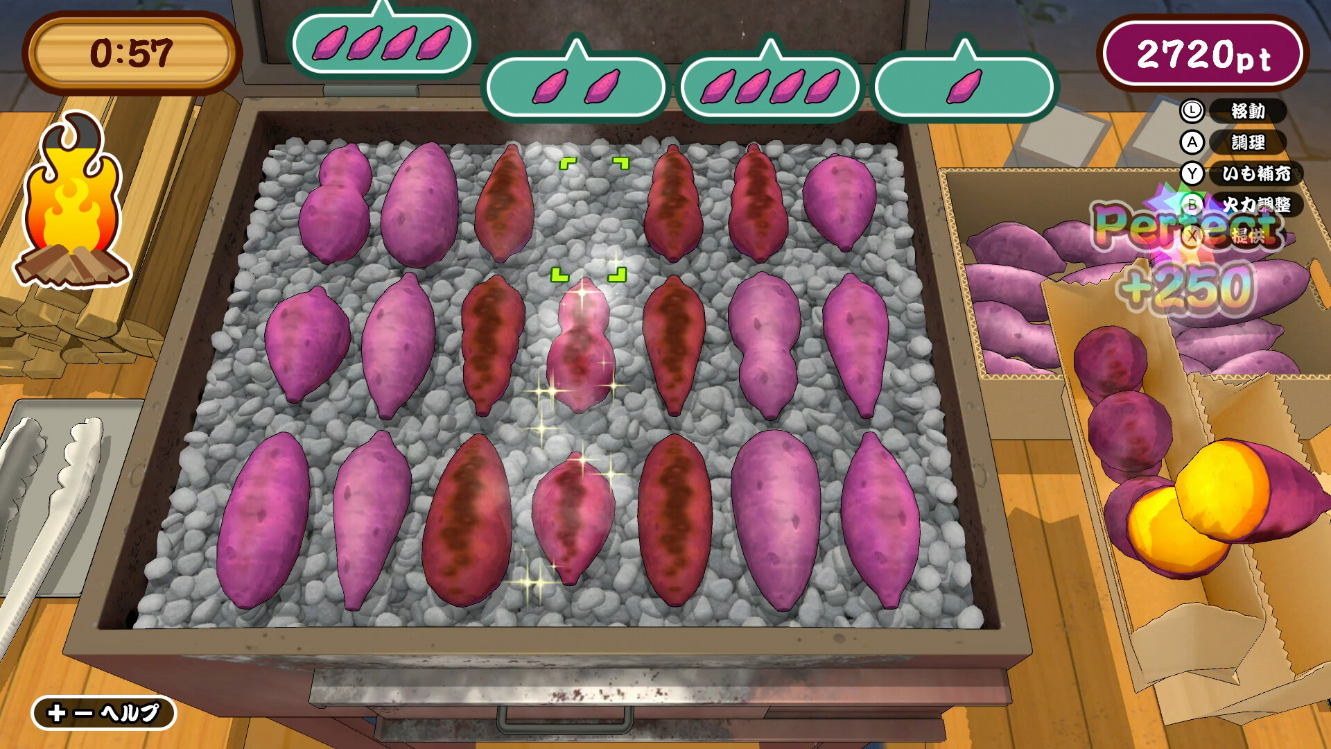 Make it! Yakiimoのスクリーンショット 1