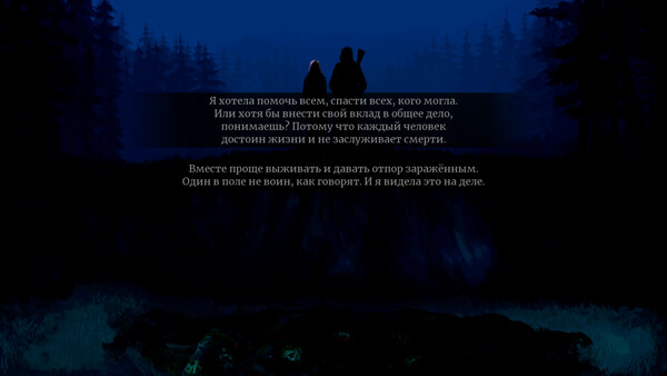 Скриншот 3