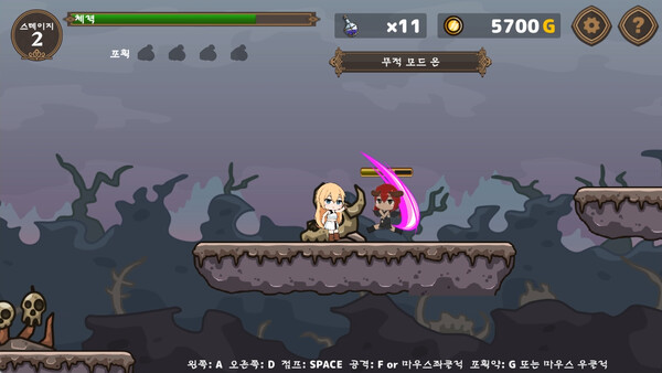 여자 모험가의 조교술 스크린샷 3