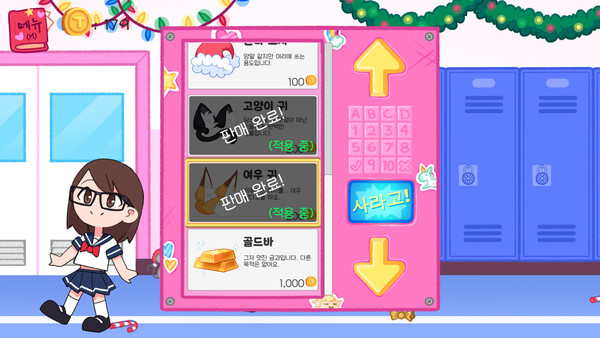 Tentacle Locker 2 스크린샷 3