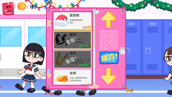 Tentacle Locker 2 スクリーンショット 3