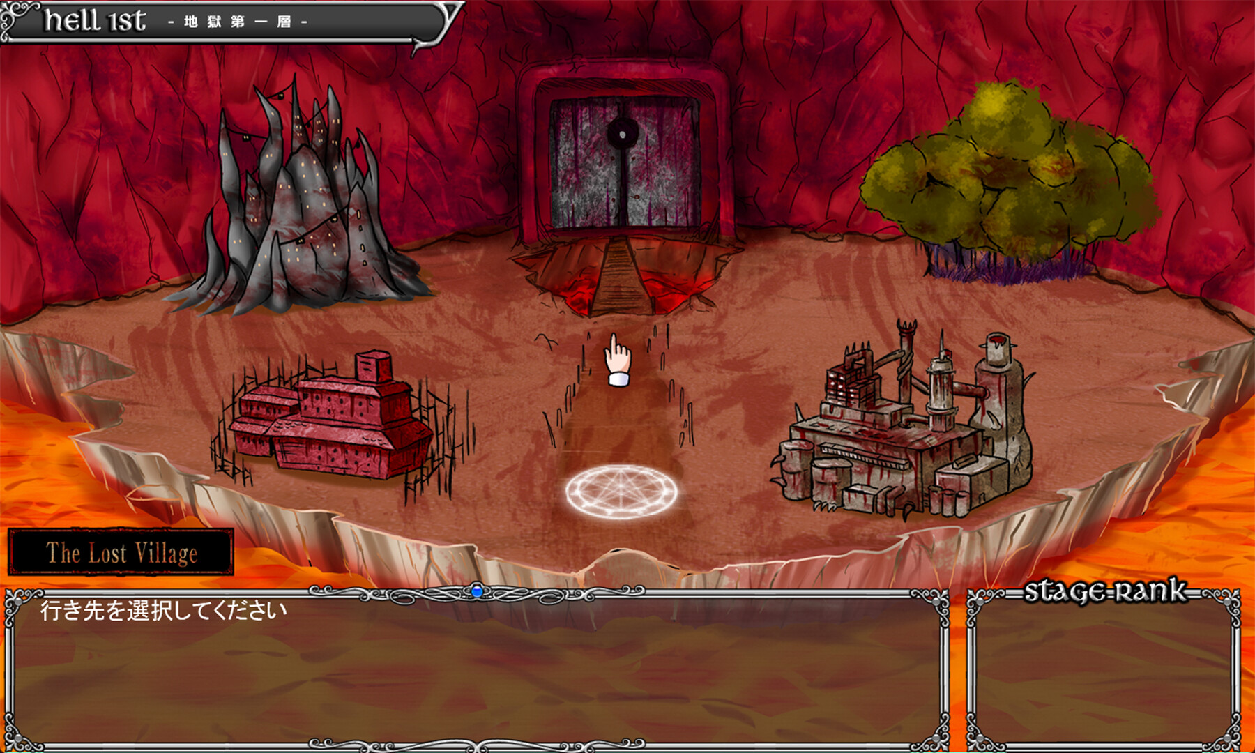 DepraviA screenshot #4