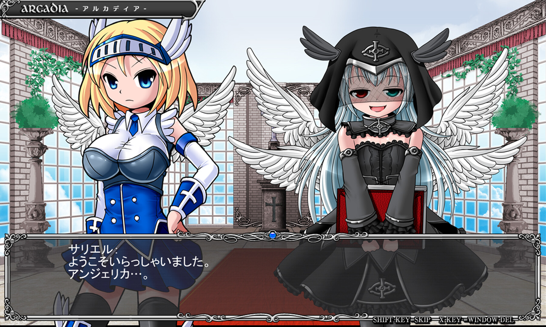 DepraviAのスクリーンショット 1